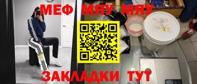 стаф Коммунар
