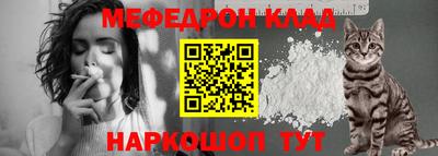 кокаин Комсомольск-на-Амуре