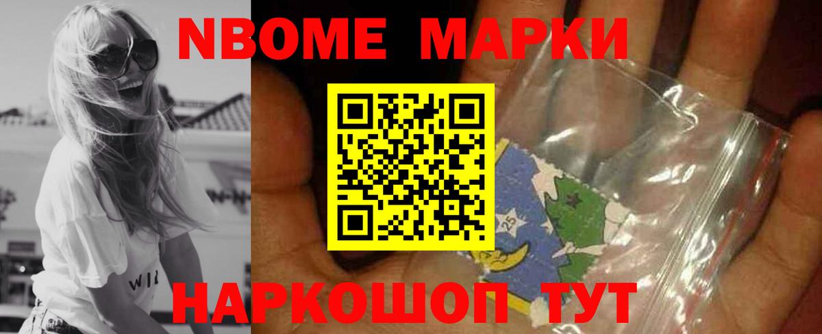 Меф Евпатория