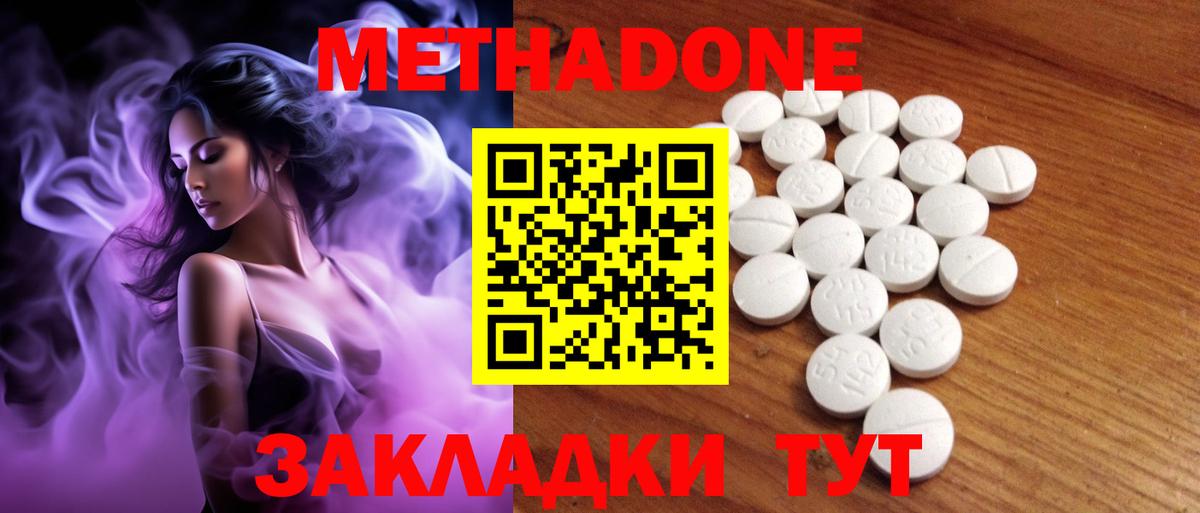 Мефедрон   МАРИХУАНА  Гашиш  Магазин наркотиков  ЭКСТАЗИ  Евпатория  Гашиш  Вход с VPN 